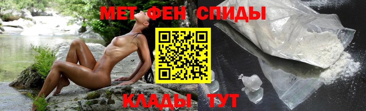 Элиста  Amphetamine  Вход с VPN  АМФЕТАМИН VHQ 