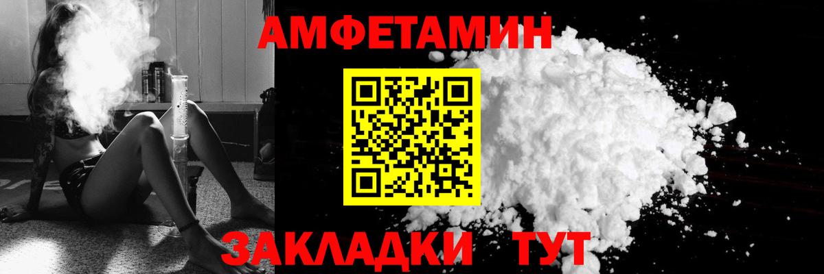 АМФ 97% Элиста
