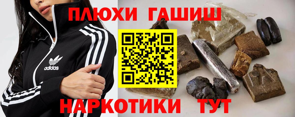 ГАШ Изолятор Элиста