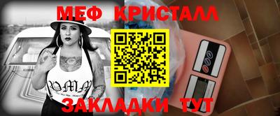 соль ск Гусев