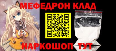кокс Гусь-Хрустальный