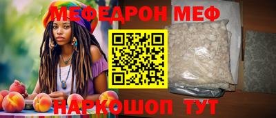 бутират Гусиноозёрск
