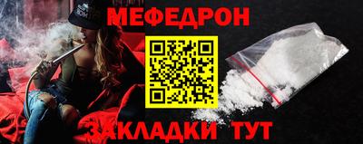 бутират Гусиноозёрск