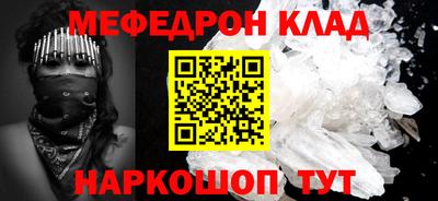 кокс Гусь-Хрустальный