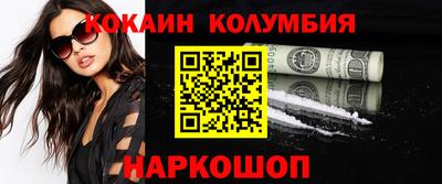 бутират Гусиноозёрск