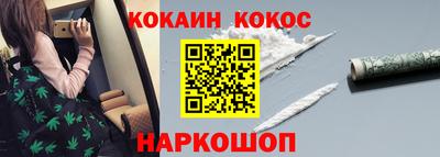 соль ск Гусев