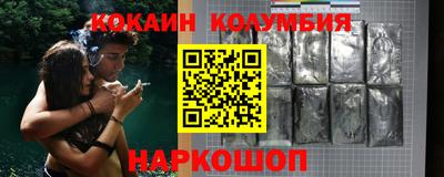 кокс Гусь-Хрустальный