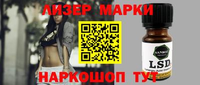 соль ск Гусев