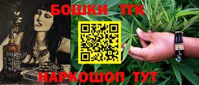 бутират Гусиноозёрск