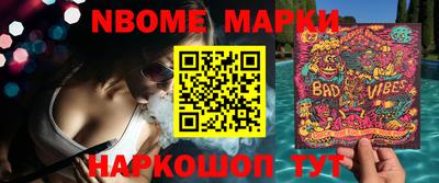 соль ск Гусев
