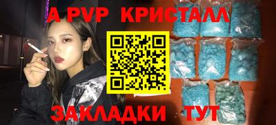 кокс Гусь-Хрустальный