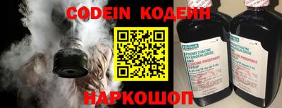 бутират Гусиноозёрск