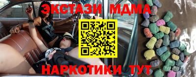 соль ск Гусев