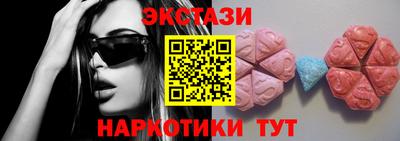 бутират Гусиноозёрск