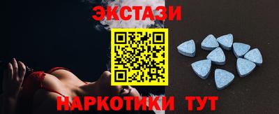 соль ск Гусев