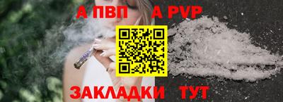 бутират Гусиноозёрск