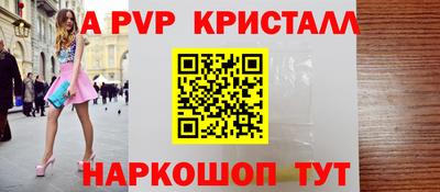кокс Гусь-Хрустальный