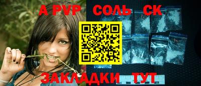 бутират Гусиноозёрск