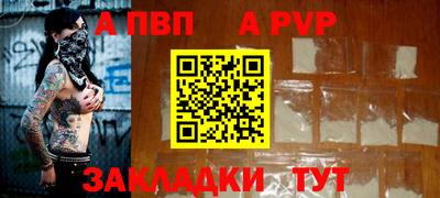 бутират Гусиноозёрск