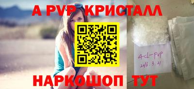 кокс Гусь-Хрустальный