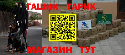 кокс Гусь-Хрустальный