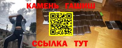 бутират Гусиноозёрск