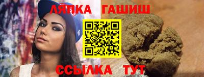 соль ск Гусев