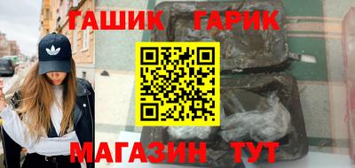 бутират Гусиноозёрск