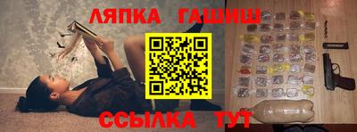 соль ск Гусев