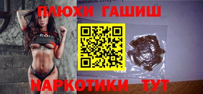 соль ск Гусев