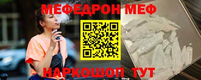бутират Гусиноозёрск