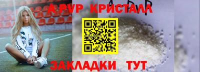 соль ск Гусев