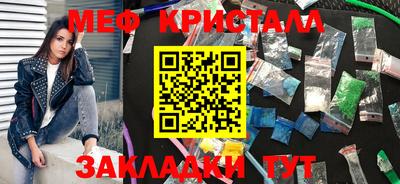 бутират Гусиноозёрск