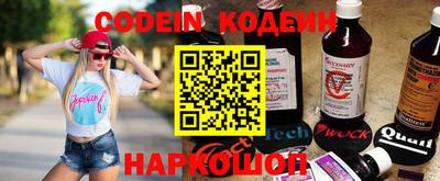 бутират Гусиноозёрск
