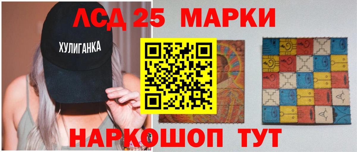 Лсд 25 экстази ecstasy  Вход с VPN  Элиста  Лсд 25 экстази кислота 