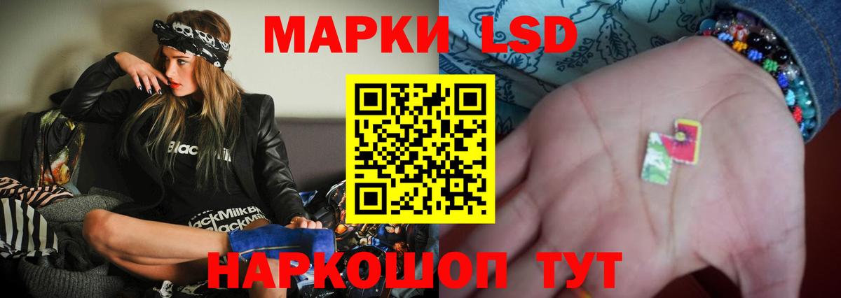 ЛСД экстази кислота Элиста