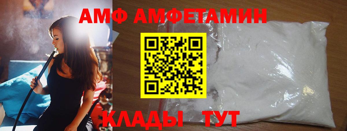 Первитин винт  Вход с VPN  Элиста  Первитин  Первитин винт 