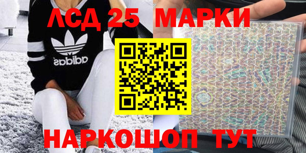 наркота  Марки 25I-NBOMe 1500мкг  Наркотические марки  Вход с VPN  Марки 25I-NBOMe 1500мкг  Элиста 
