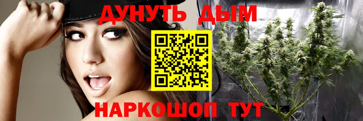 Конопля VHQ Элиста